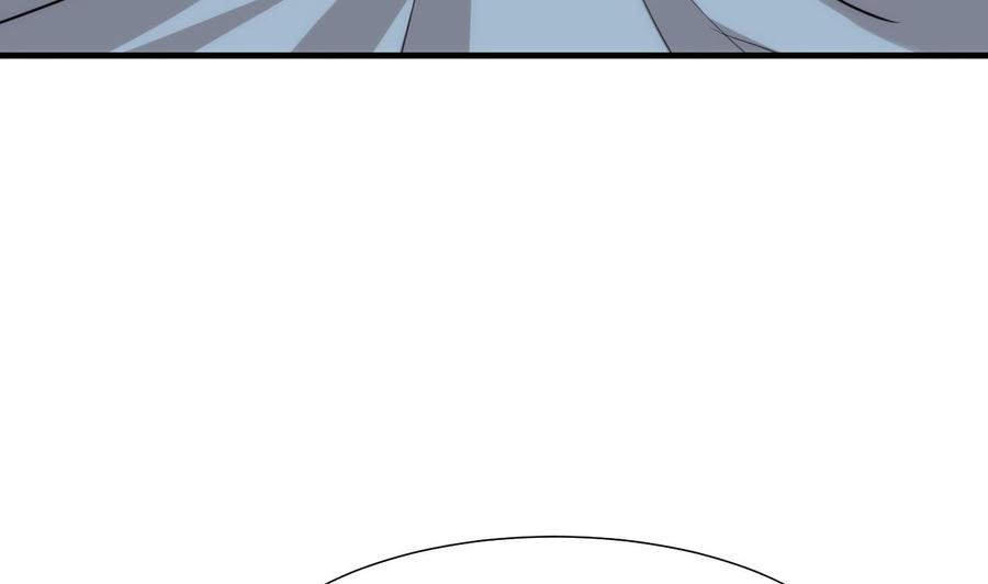 《养个少主斗渣男》第77话 压制 第11页