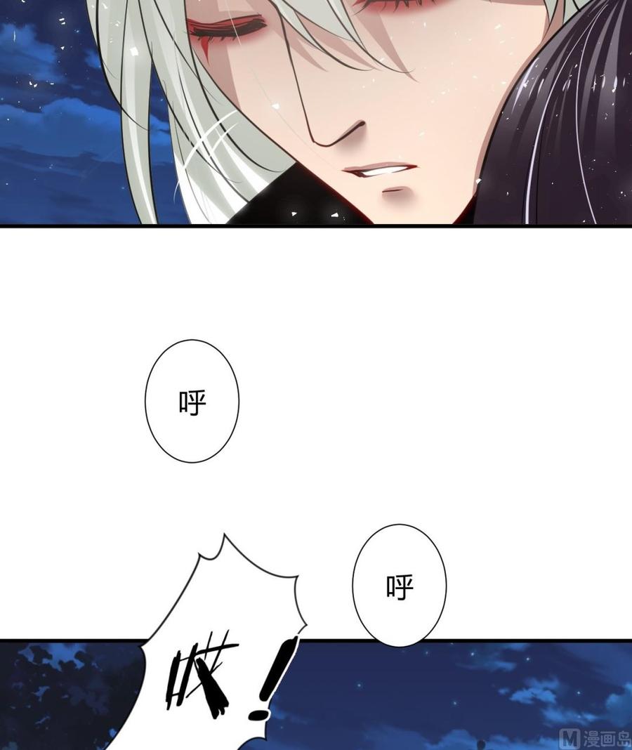 《养个少主斗渣男》第7话 白毛变态 第10页