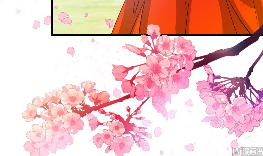 《养个少主斗渣男》第79话 潜入唐门 第6页