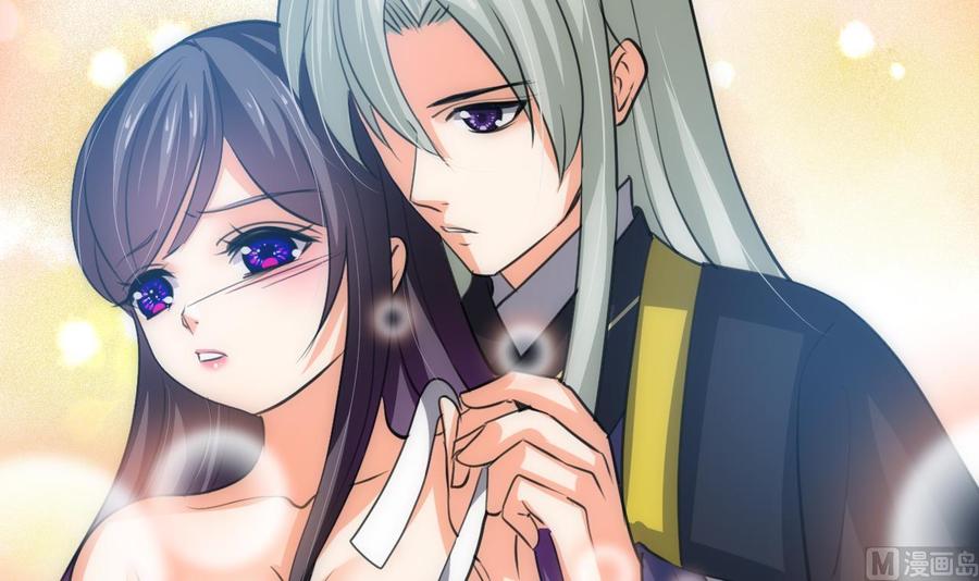 《养个少主斗渣男》第79话 潜入唐门 第30页