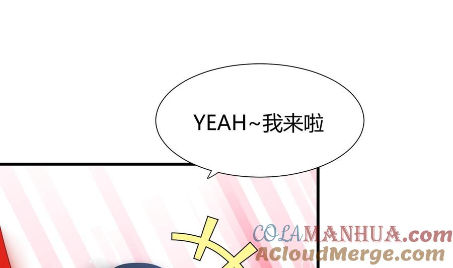 《养个少主斗渣男》第79话 潜入唐门 第10页