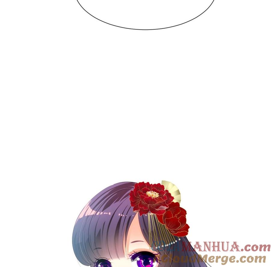 《养个少主斗渣男》第79话 潜入唐门 第46页
