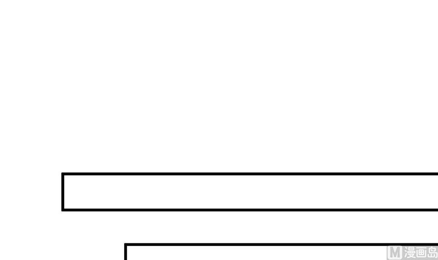 《养个少主斗渣男》第79话 潜入唐门 第18页