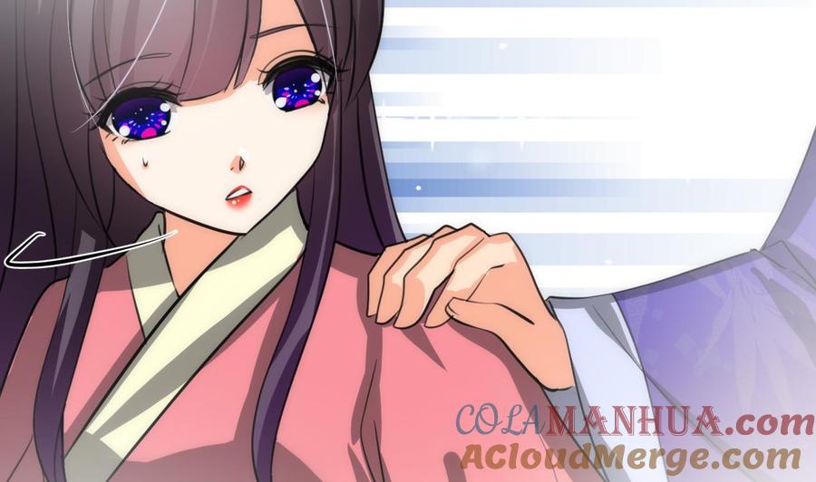 《养个少主斗渣男》第80话 现代？ 第16页