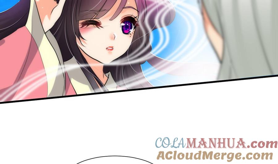 《养个少主斗渣男》第80话 现代？ 第19页