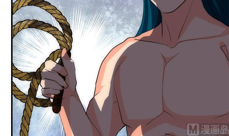 《养个少主斗渣男》第81话 迷雾激情 第30页