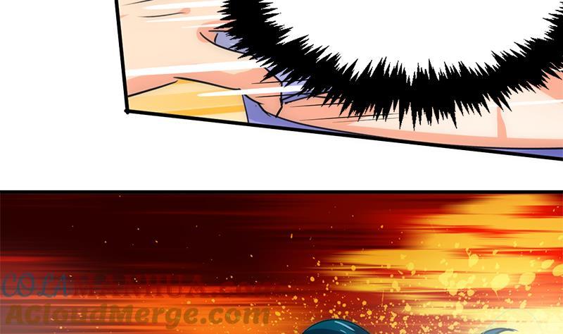 《养个少主斗渣男》第81话 迷雾激情 第40页