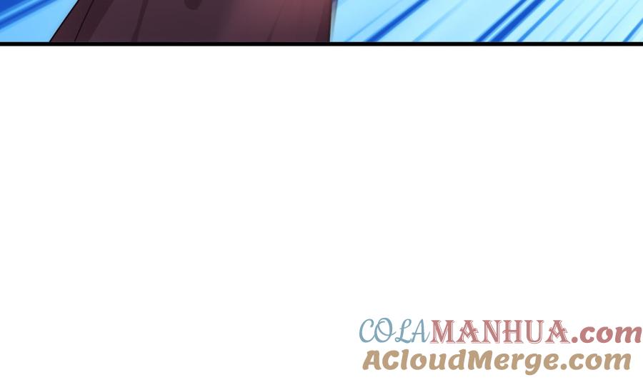 《养个少主斗渣男》第84话 唐门和鬼谷 第18页