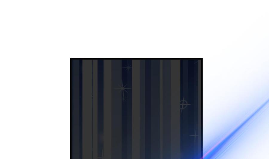《养个少主斗渣男》第84话 唐门和鬼谷 第13页