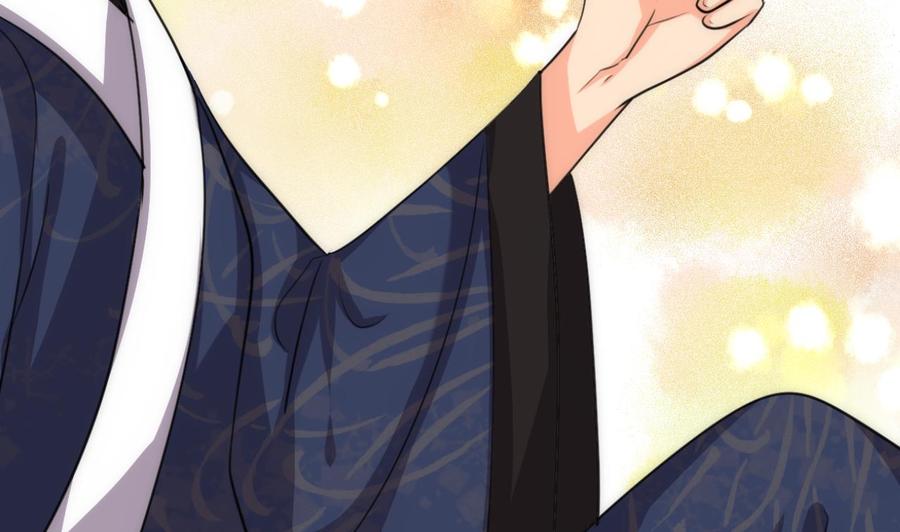 《养个少主斗渣男》第86话 游戏对赌 第26页