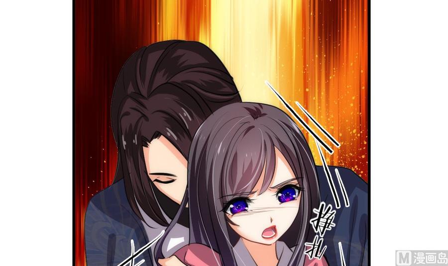 《养个少主斗渣男》第87话 雌雄莫辩 第20页