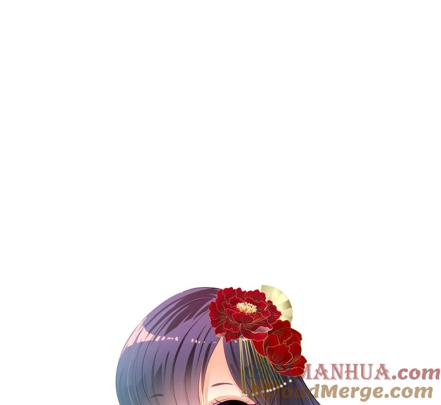 《养个少主斗渣男》第87话 雌雄莫辩 第51页