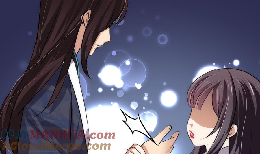 《养个少主斗渣男》第87话 雌雄莫辩 第36页