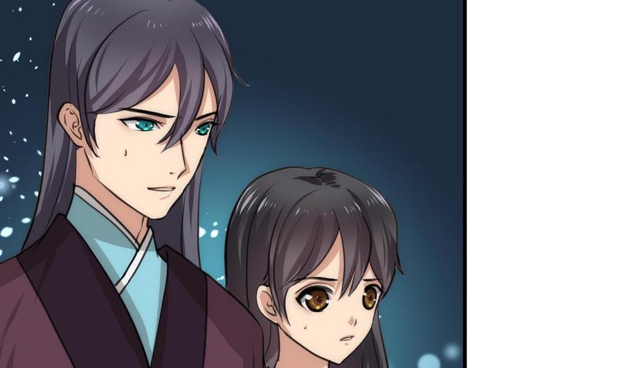 《养个少主斗渣男》第88话 如何退敌 第4页