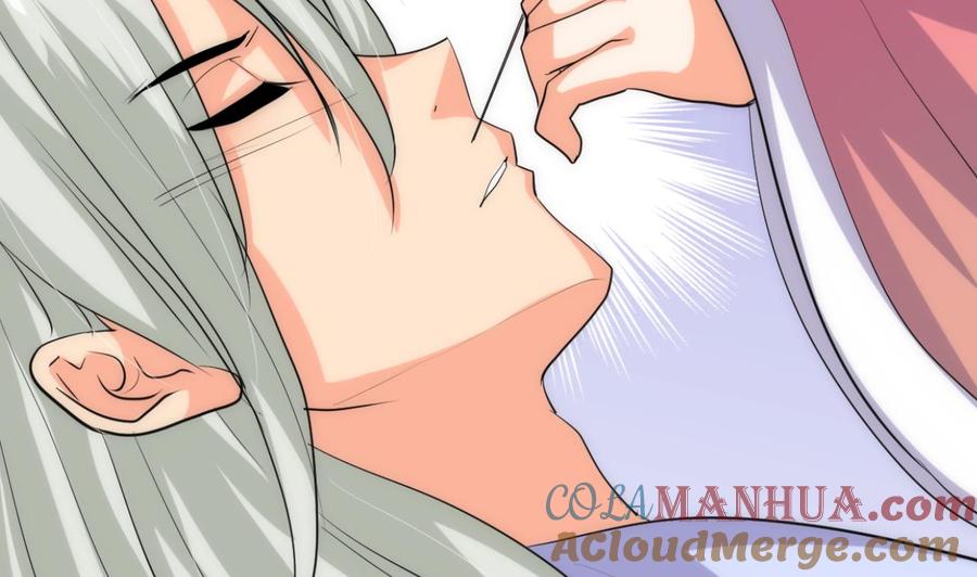 《养个少主斗渣男》第91话 冥冥之中 第34页