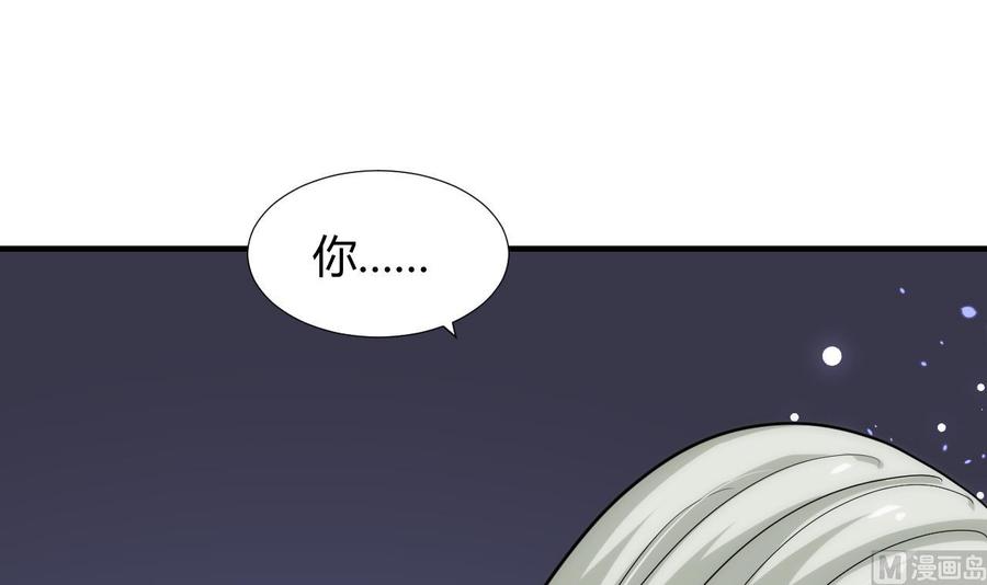 《养个少主斗渣男》第92话 萌动的心 第12页