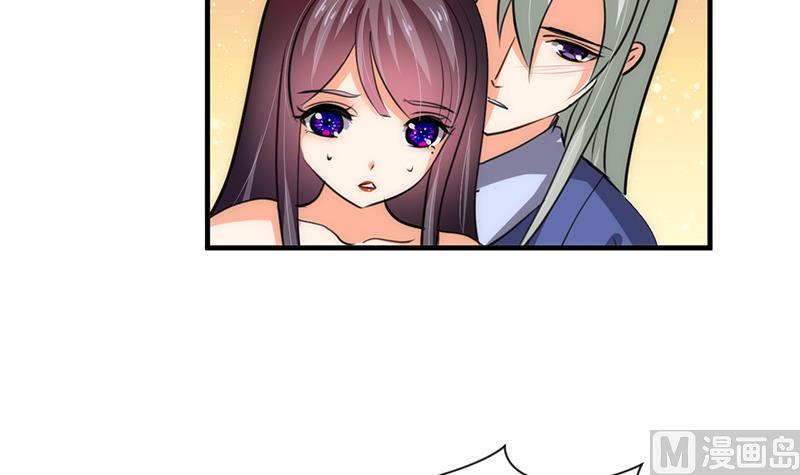 《养个少主斗渣男》第93话 端午特辑——梦 第48页