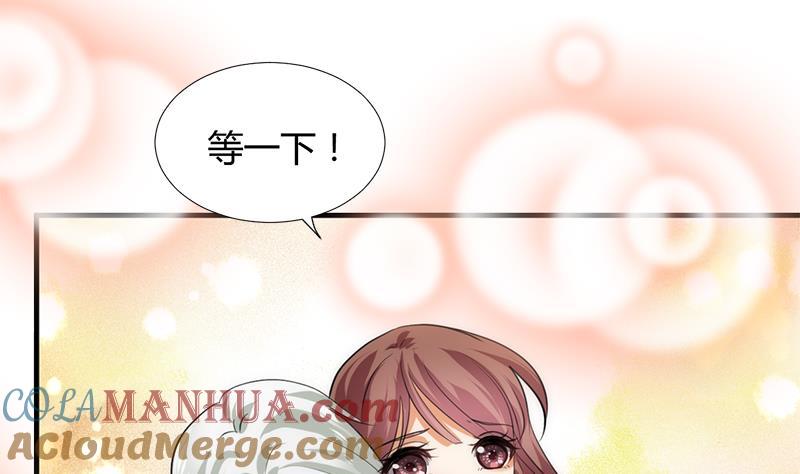 《养个少主斗渣男》第93话 端午特辑——梦 第19页