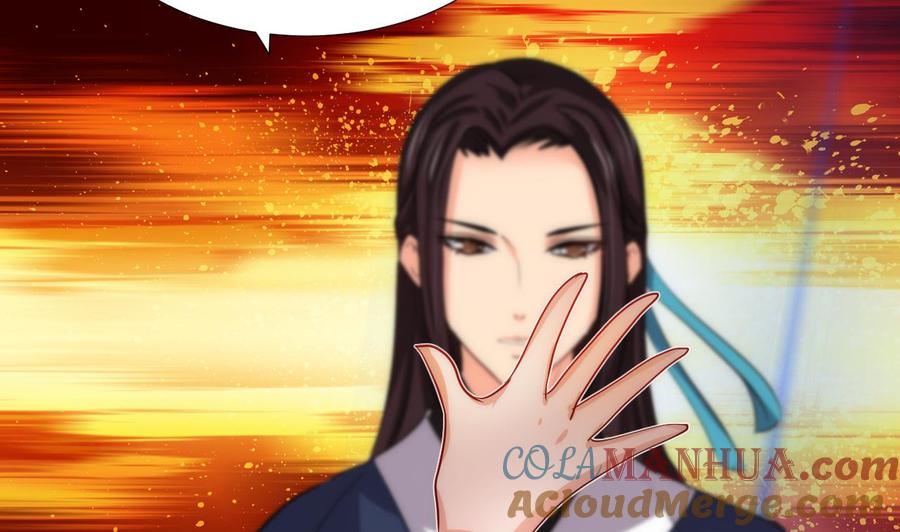 《养个少主斗渣男》第94话 唐门内乱 第4页