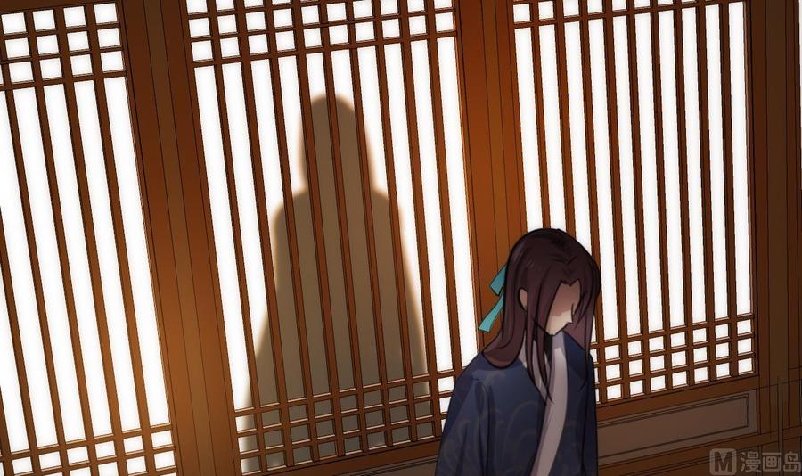 《养个少主斗渣男》第96话 暗中相助 第23页