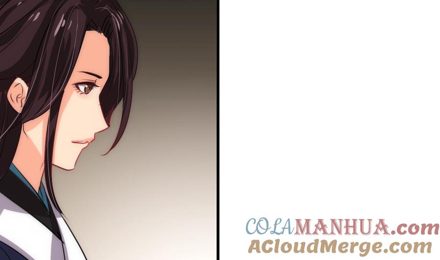 《养个少主斗渣男》第96话 暗中相助 第6页