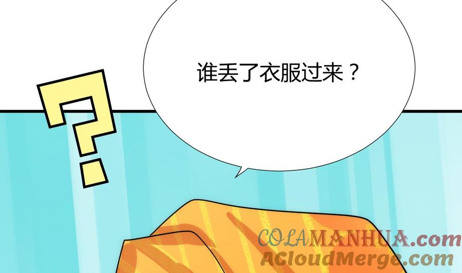 《养个少主斗渣男》第97话 酒池肉林 第49页