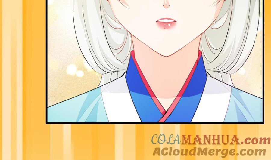 《养个少主斗渣男》第97话 酒池肉林 第16页