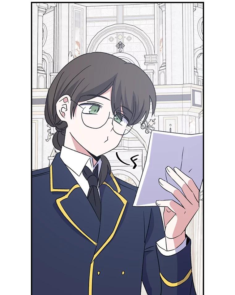 《伊格列特》129.被排挤的学生 第56页