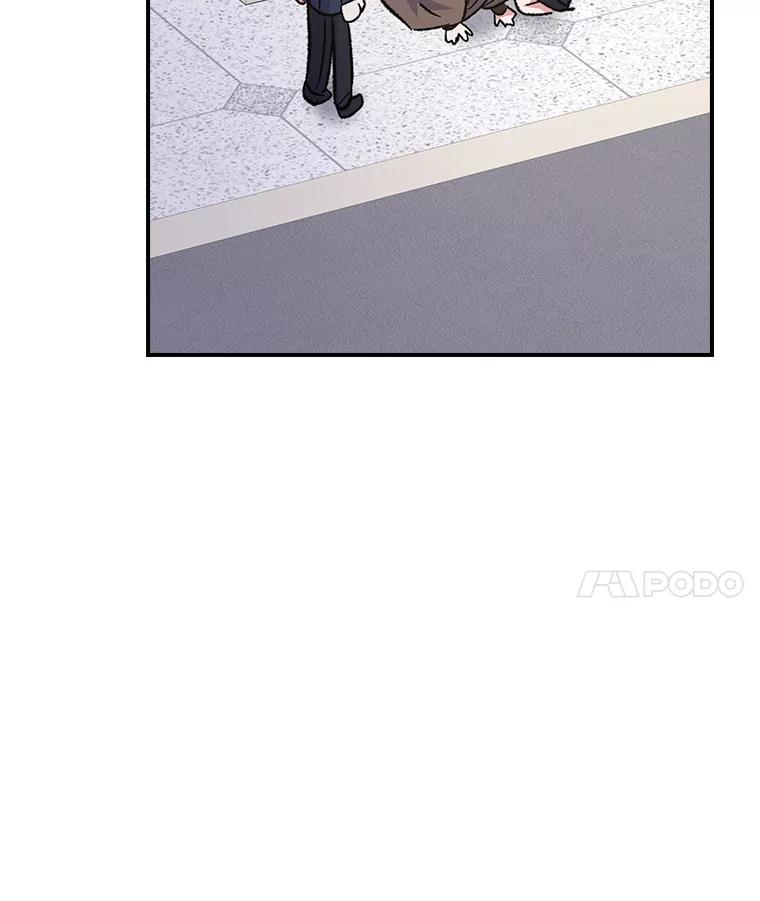 《伊格列特》132.见到友人 第54页