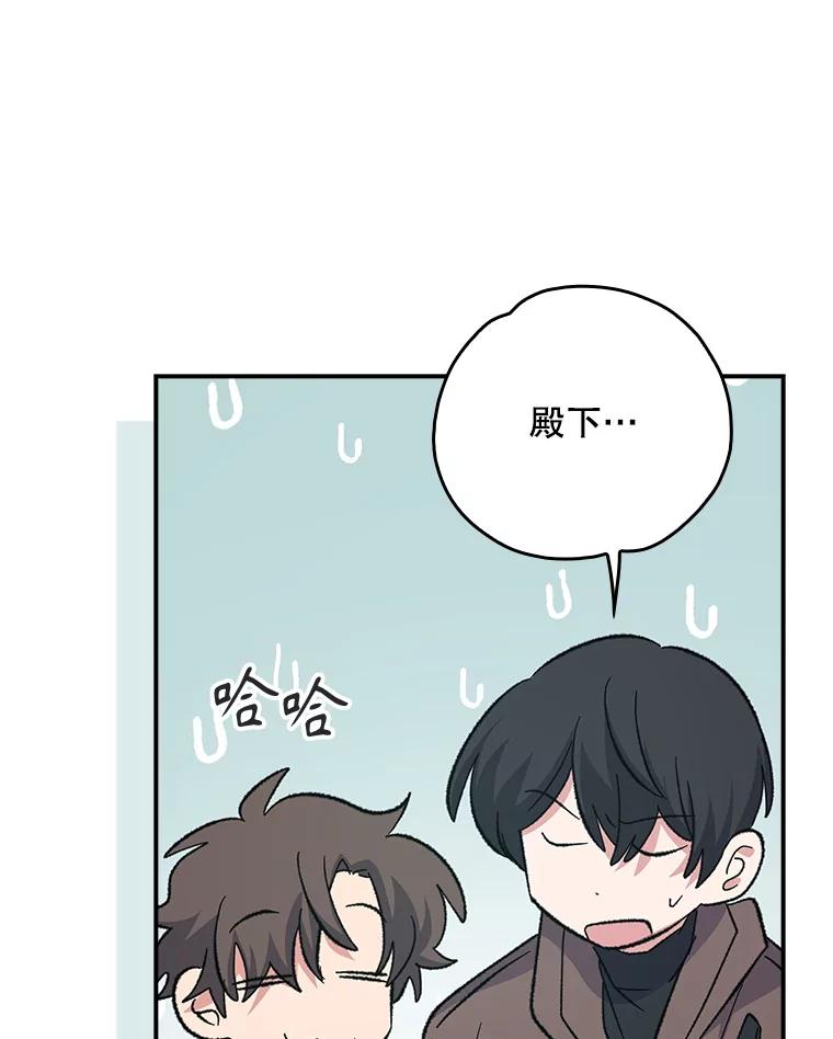 《伊格列特》134.死灵术士出没 第130页