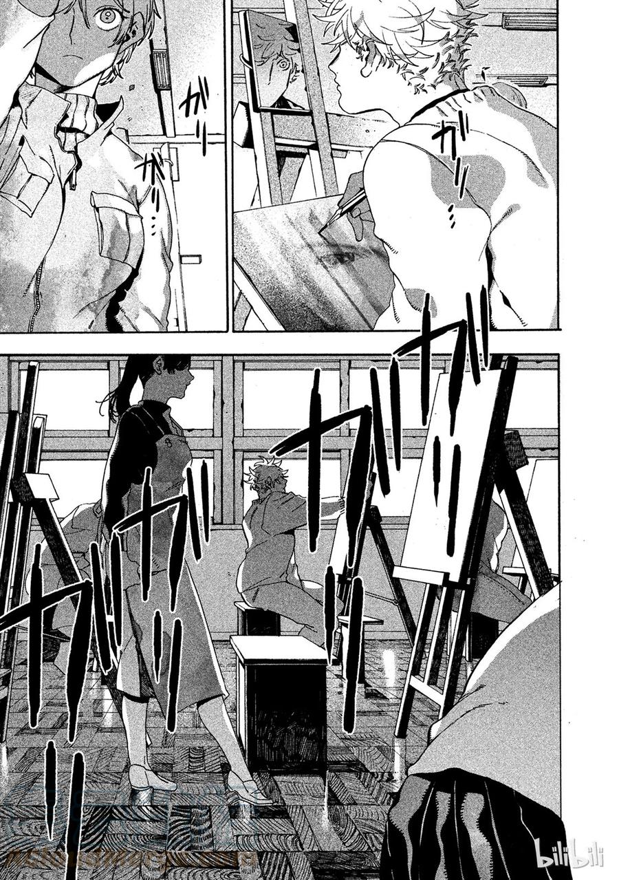 《Blue Period》16 脑浆迸裂 第25页