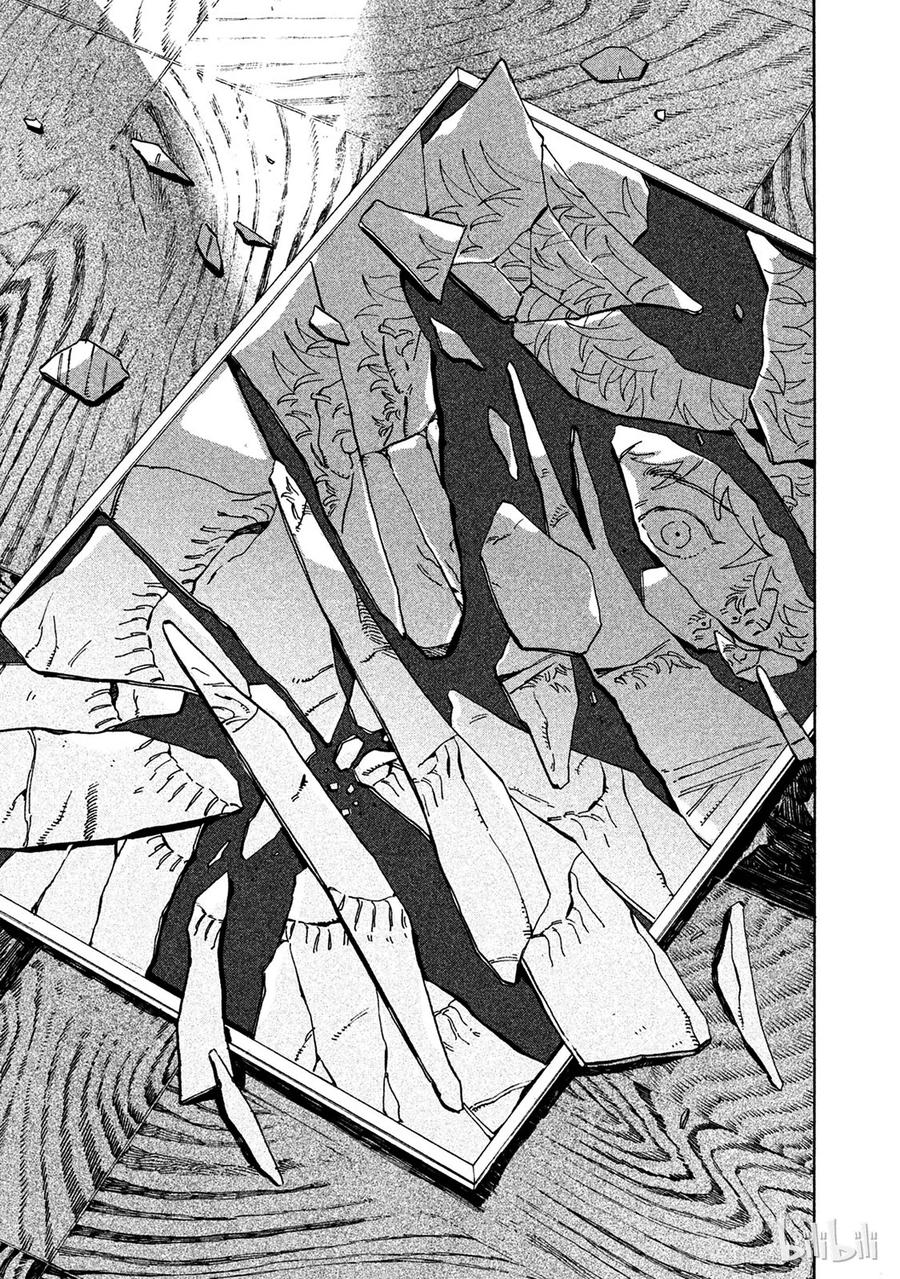 《Blue Period》16 脑浆迸裂 第17页