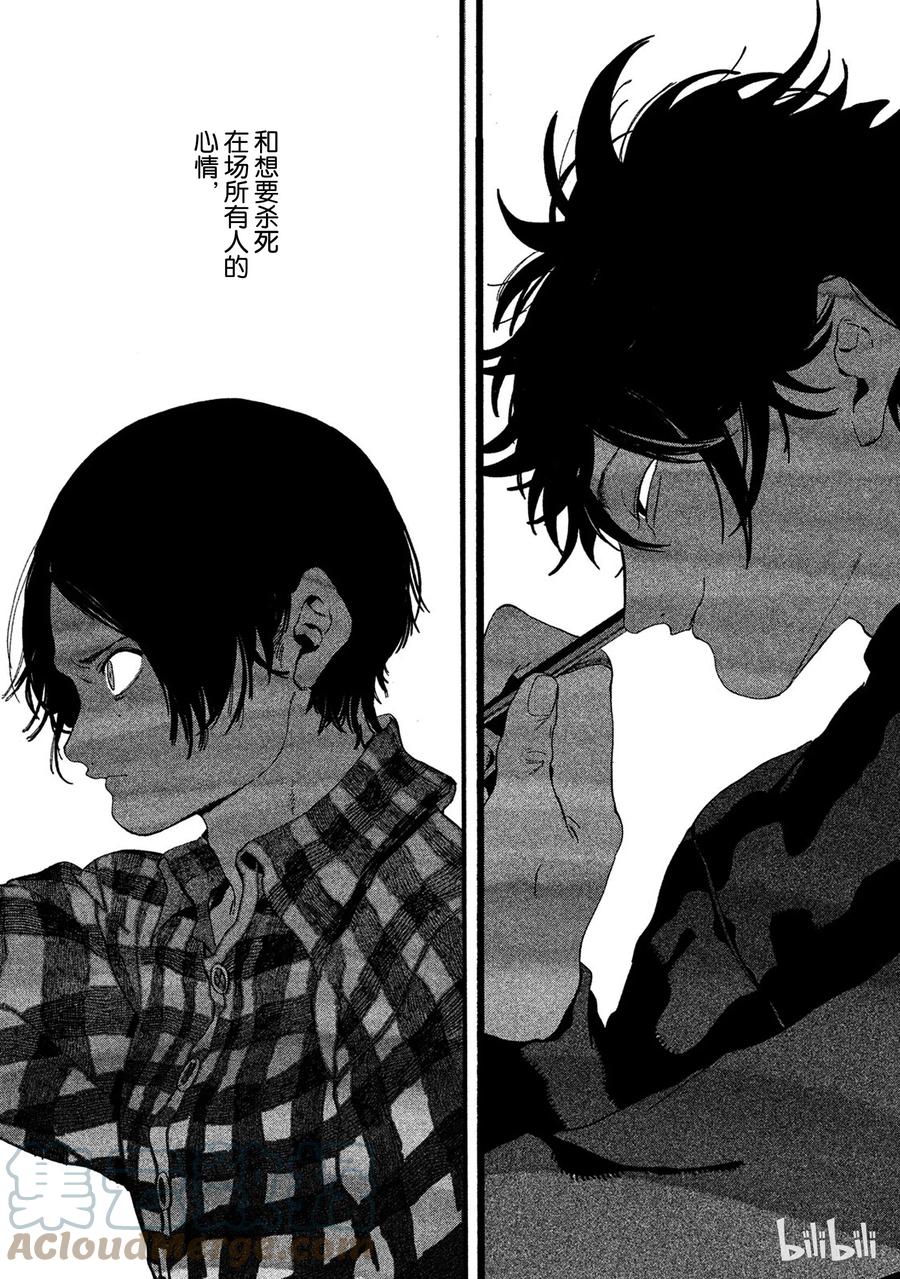 《Blue Period》16 脑浆迸裂 第37页