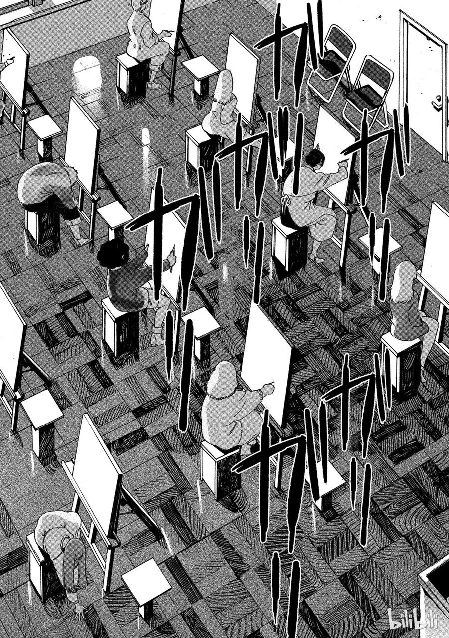 《Blue Period》16 脑浆迸裂 第26页