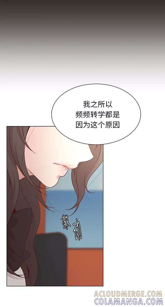 《牵牛和仙女》第11话 第40页