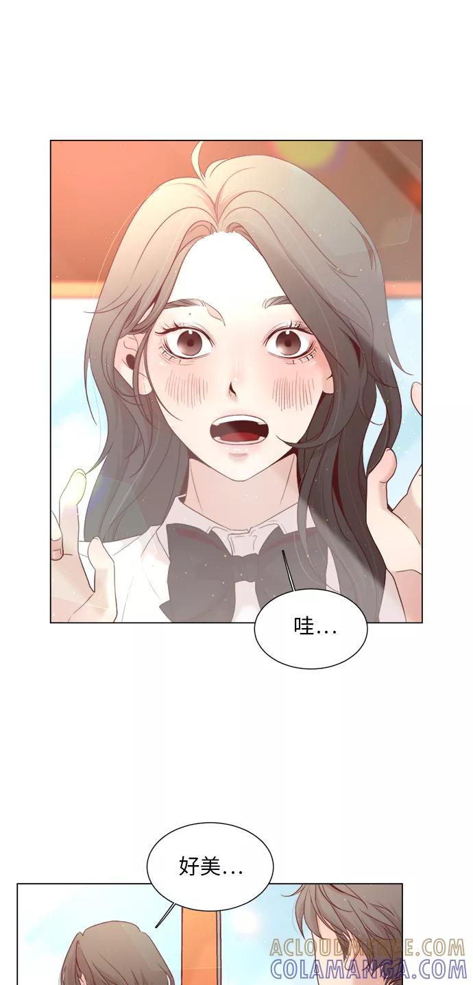《牵牛和仙女》第11话 第19页