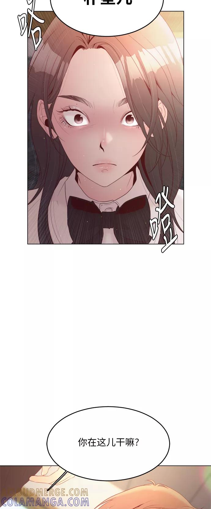 《牵牛和仙女》第12话 第55页