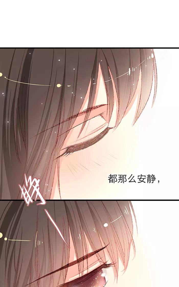 《羊满满小姐与黎英俊先森》第13话（上） 第6页