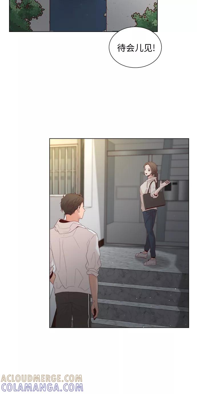 《牵牛和仙女》第14话 第46页