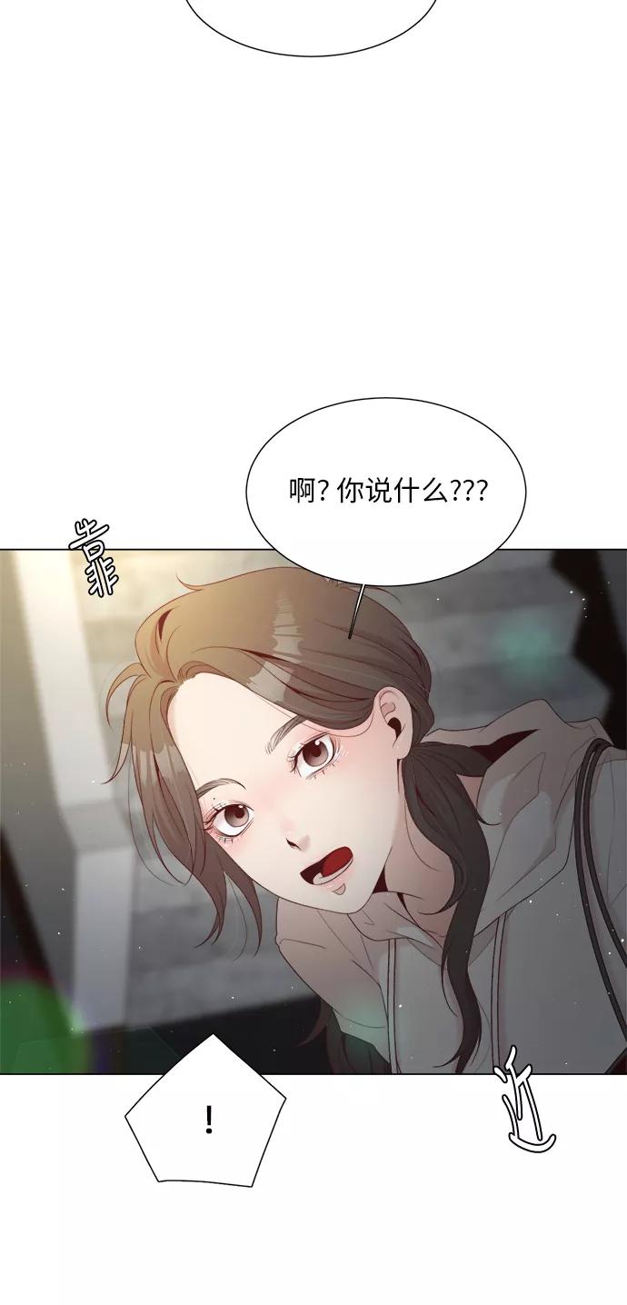 《牵牛和仙女》第14话 第51页