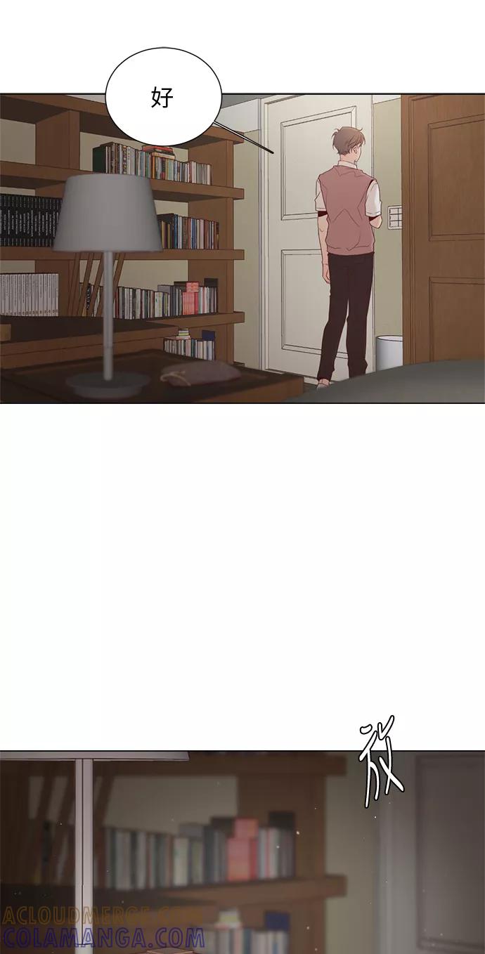《牵牛和仙女》第14话 第25页