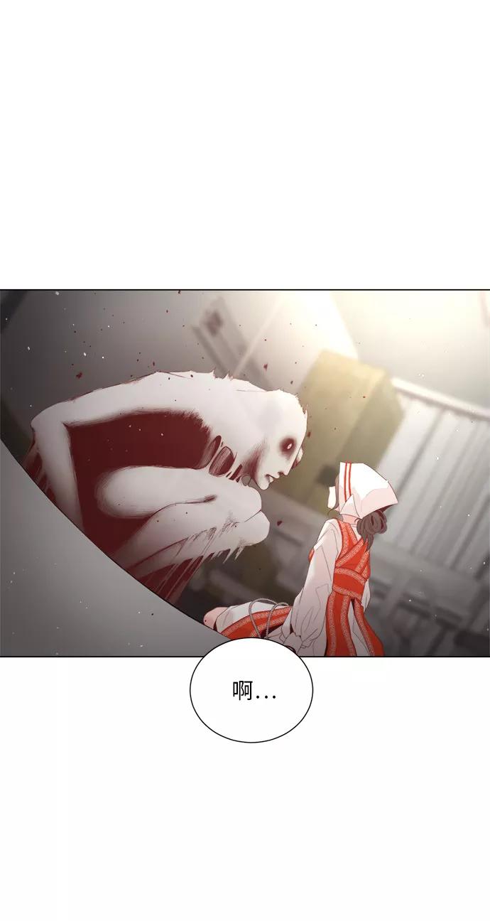 《牵牛和仙女》第15话 第62页