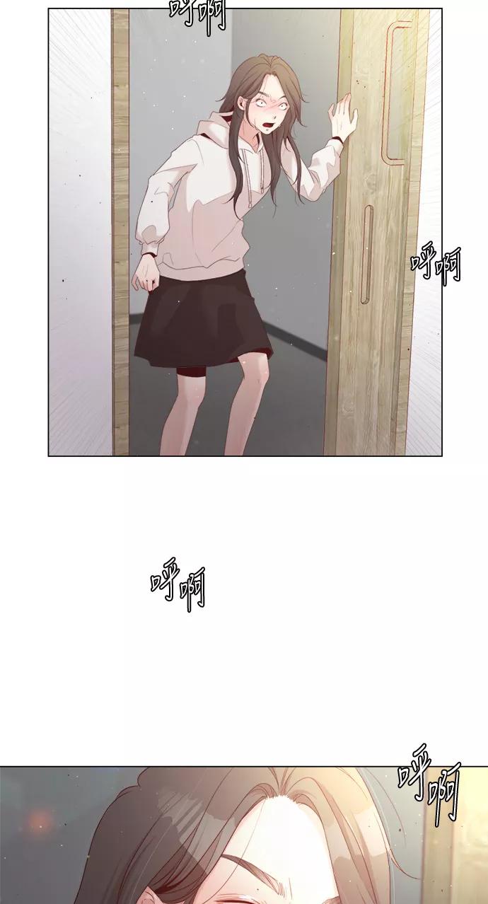 《牵牛和仙女》第15话 第11页