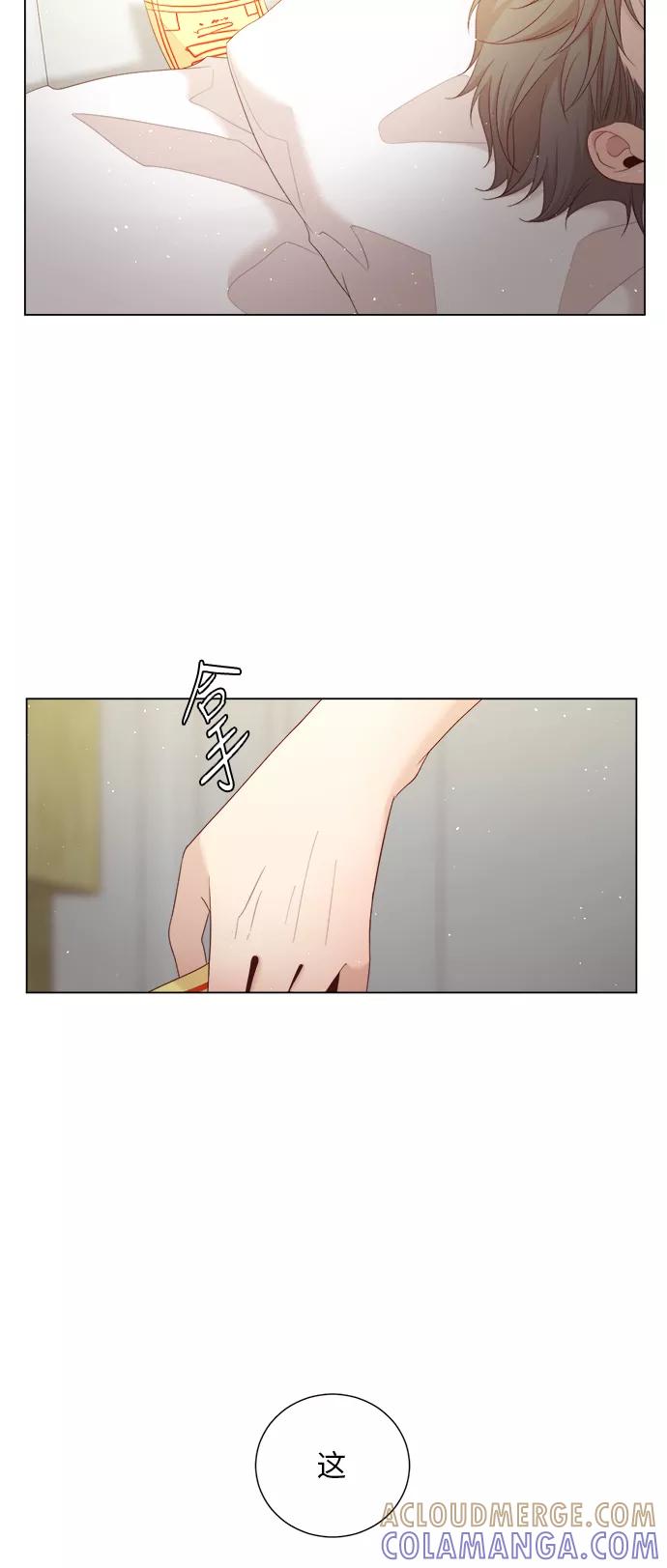 《牵牛和仙女》第16话 第19页