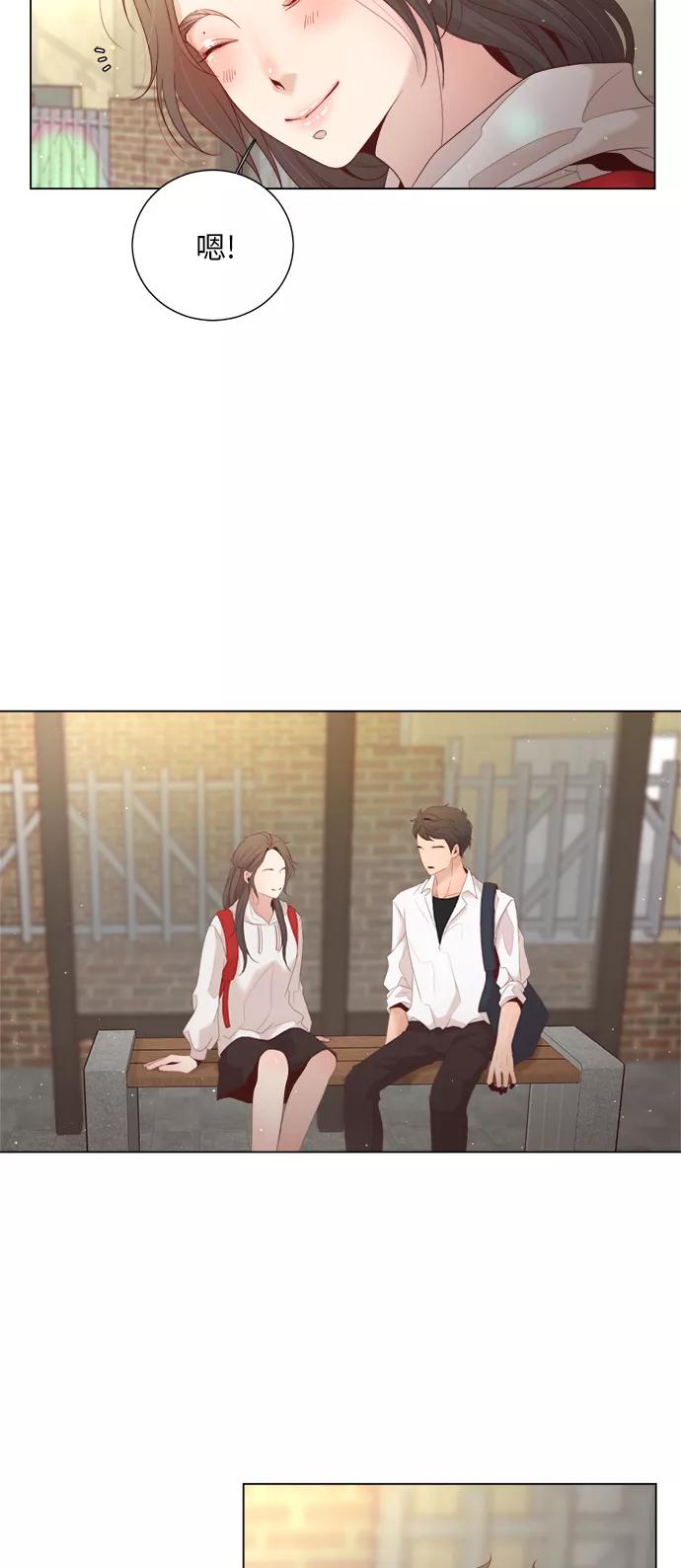 《牵牛和仙女》第16话 第44页