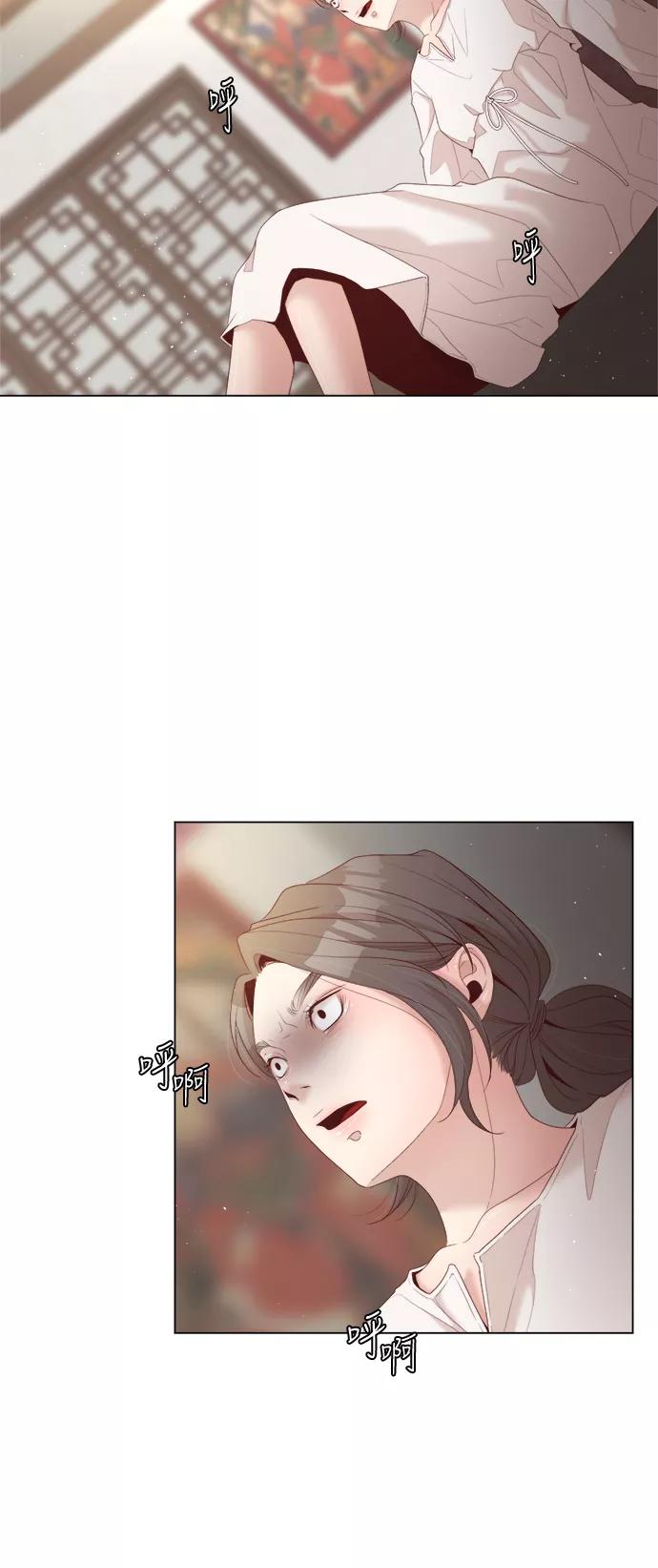 《牵牛和仙女》第16话 第24页