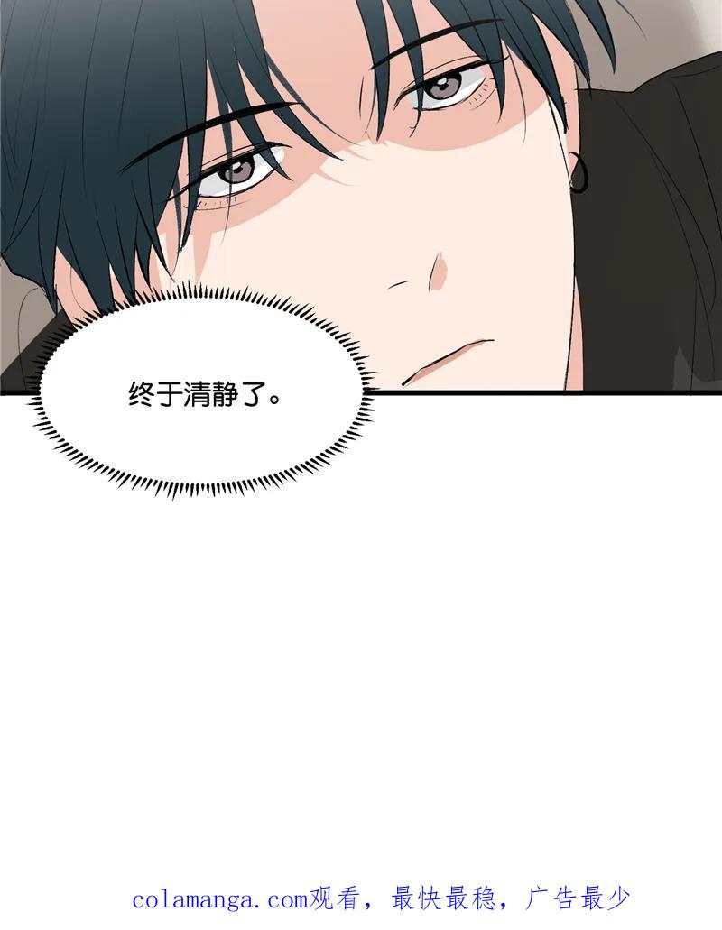 《狐作非为》第19话 第54页