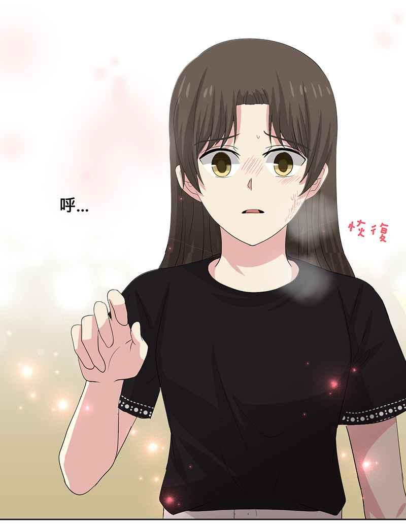 《血色的誓约》[第19回] 已经没事了。 第30页