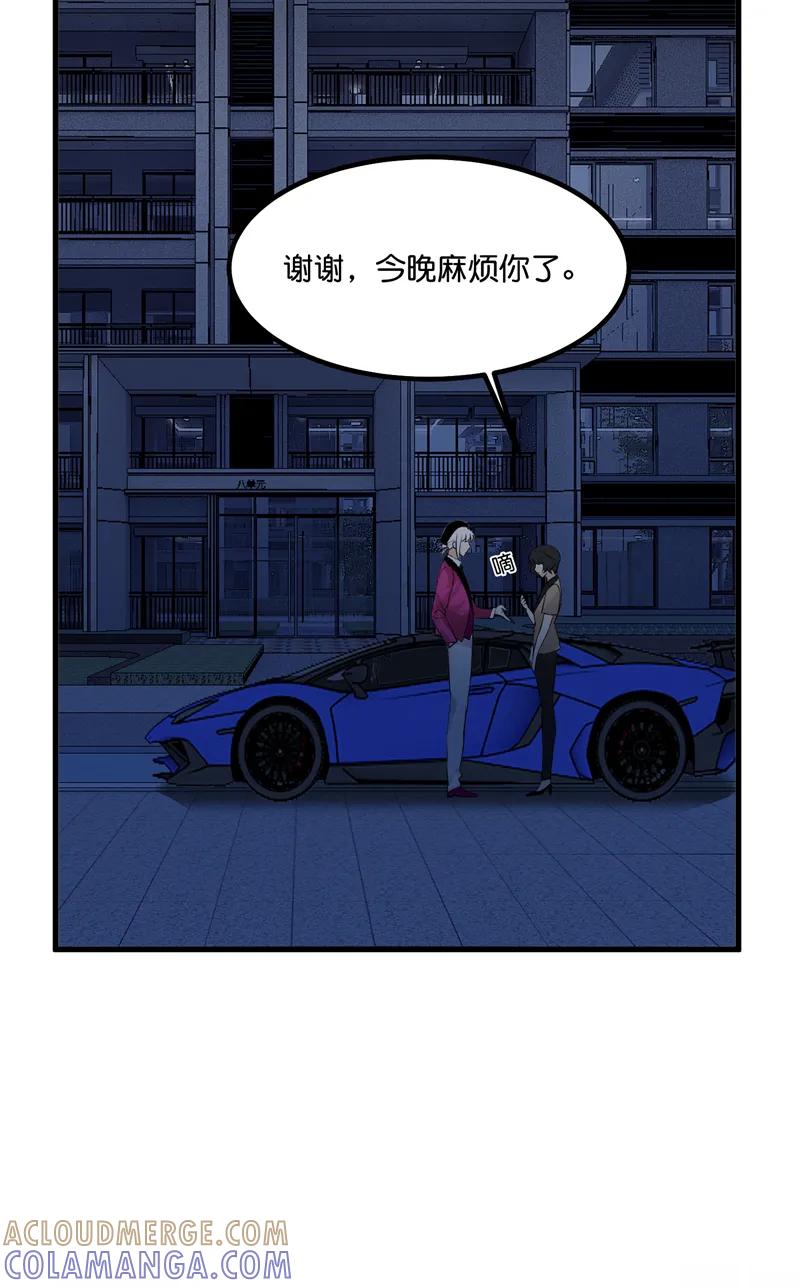 《狐作非为》第22话 第19页