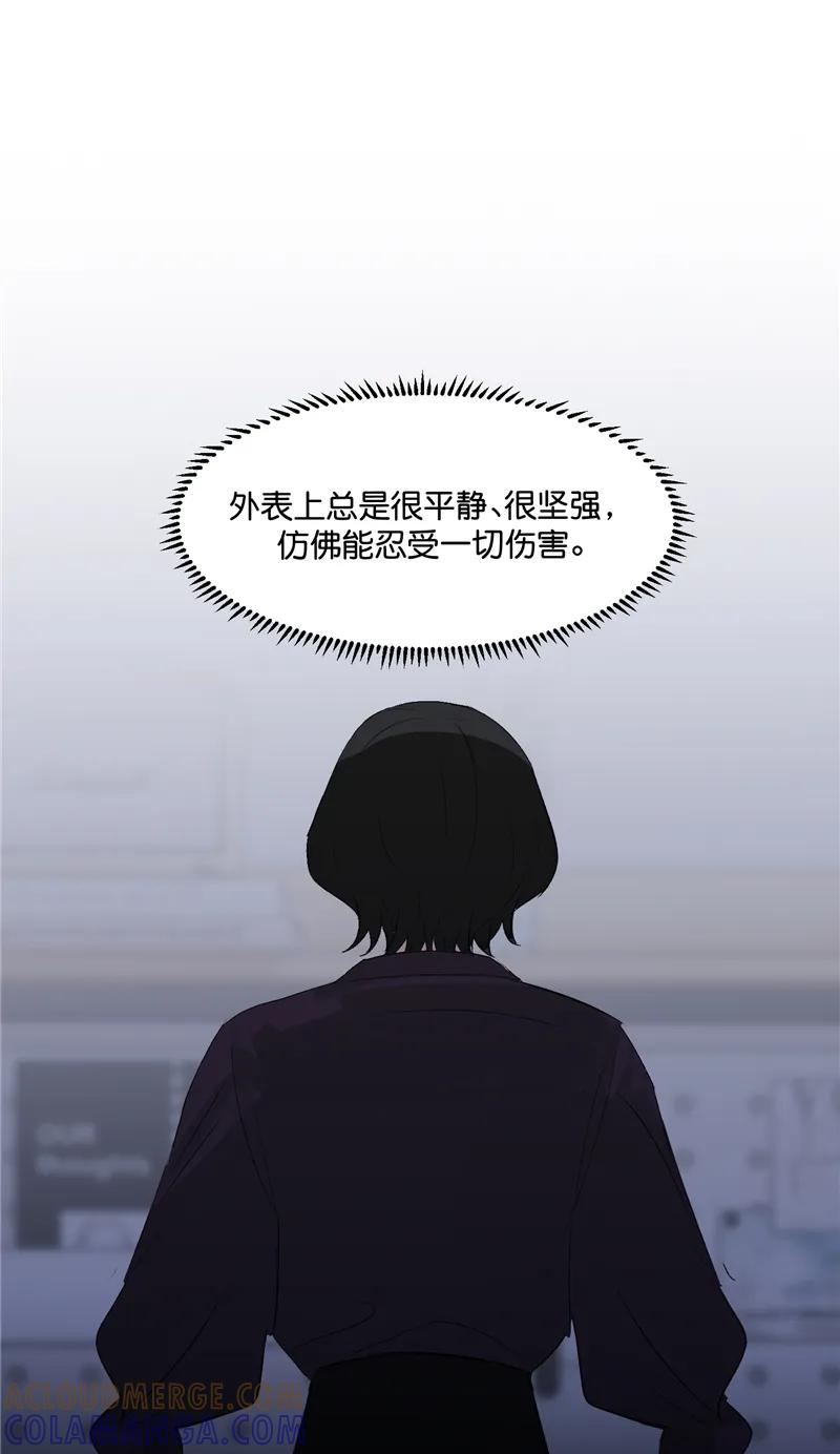 《狐作非为》第22话 第28页